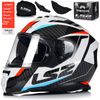 KASK MOTOCYKLOWY LS2 FF800 STORM II RACER + PINLOCK + BLENDA ECER 22.06