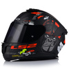 KASK MOTOCYKLOWY LS2 FF808 STREAM II MONKEY BLENDA + MOCNO CIEMNA SZYBA